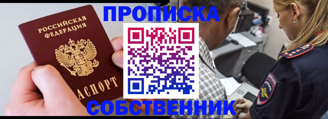 регистрация для дет. сада в Сатке